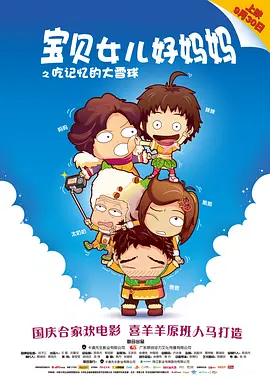 午夜三级网